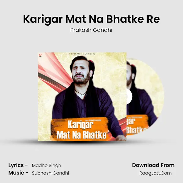 Madho Singh