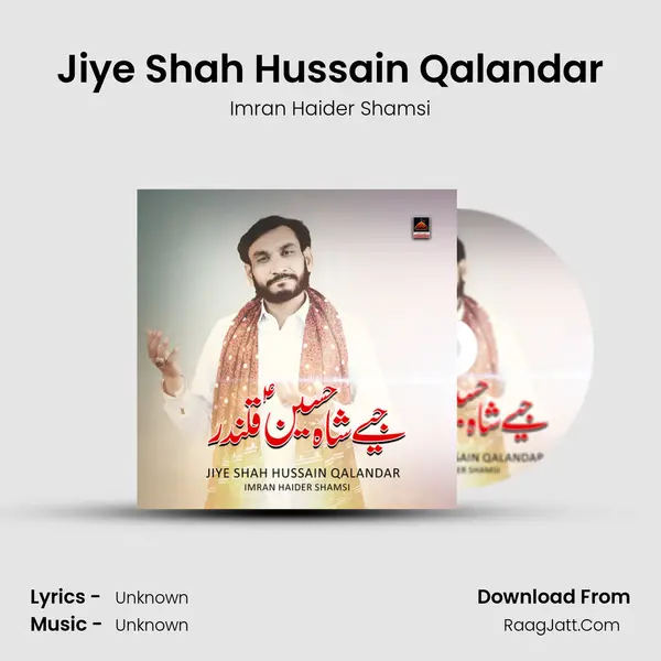 Jiye Shah Hussain Qalandar mp3 song