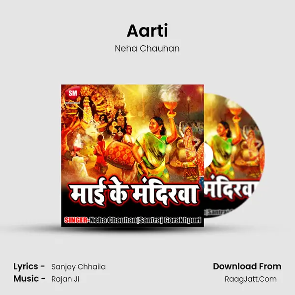 Aarti MP3 Song by Neha Chauhan Cover