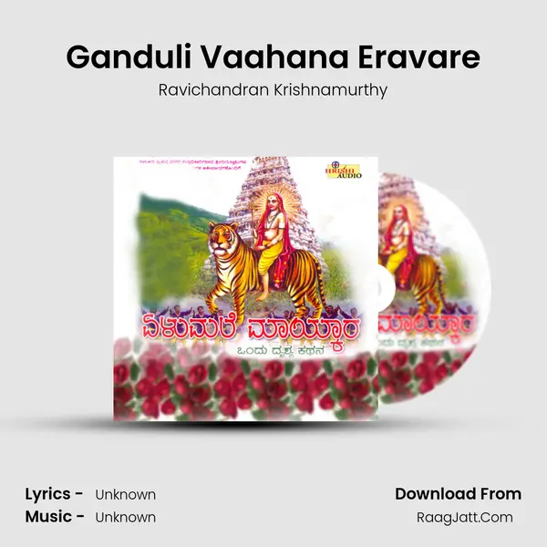 Ganduli Vaahana Eravare MP3 Song by Ravichandran Krishnamurthy Cover