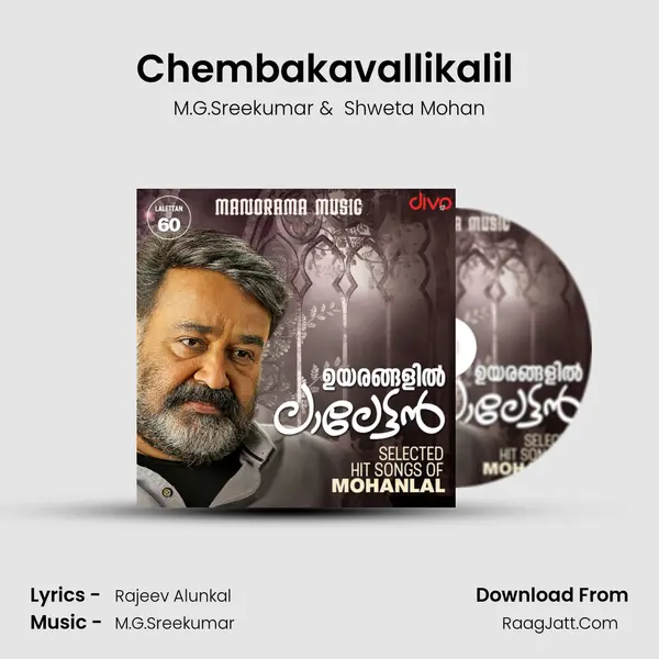 Chembakavallikalil (From - Oru Marubhoomi Kadha) MP3 Song by M.G.Sreekumar Cover