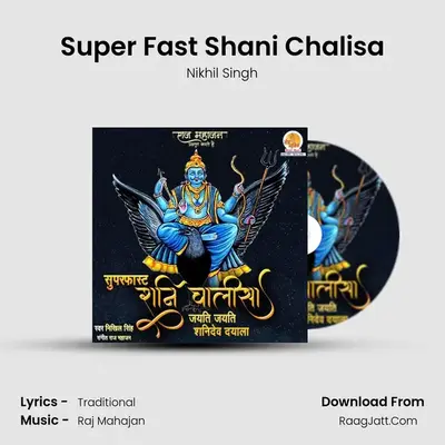 Super Fast Shani Chalisa MP3 Song by Nikhil Singh Cover