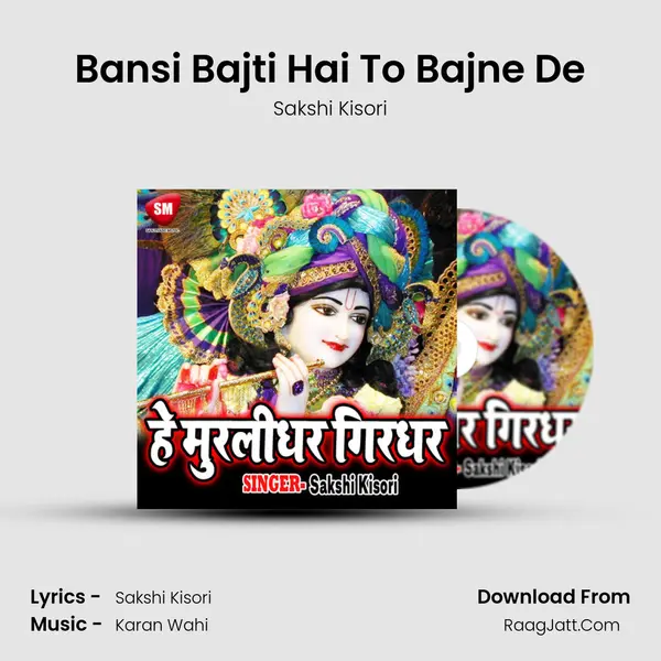 Bansi Bajti Hai To Bajne De MP3 Song by Sakshi Kisori Cover