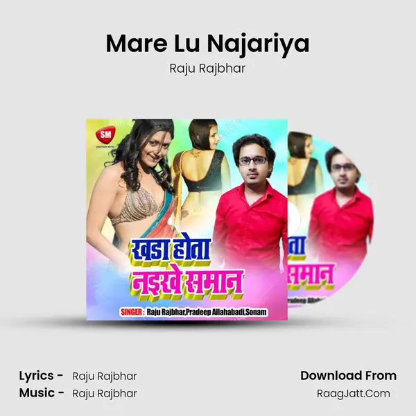 Mare Lu Najariya MP3 Song by Raju Rajbhar Cover