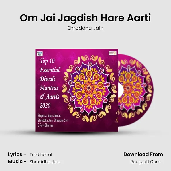 Om Jai Jagdish Hare Aarti mp3 song