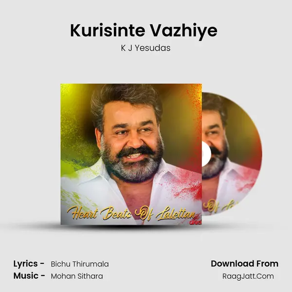 Kurisinte Vazhiye (From - Ividam Swargamanu) MP3 Song by K J Yesudas Cover