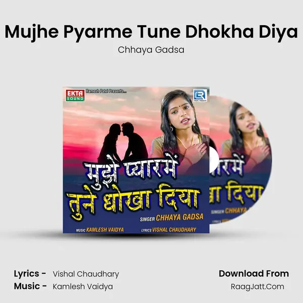 Mujhe Pyarme Tune Dhokha Diya MP3 Song by Chhaya Gadsa Cover