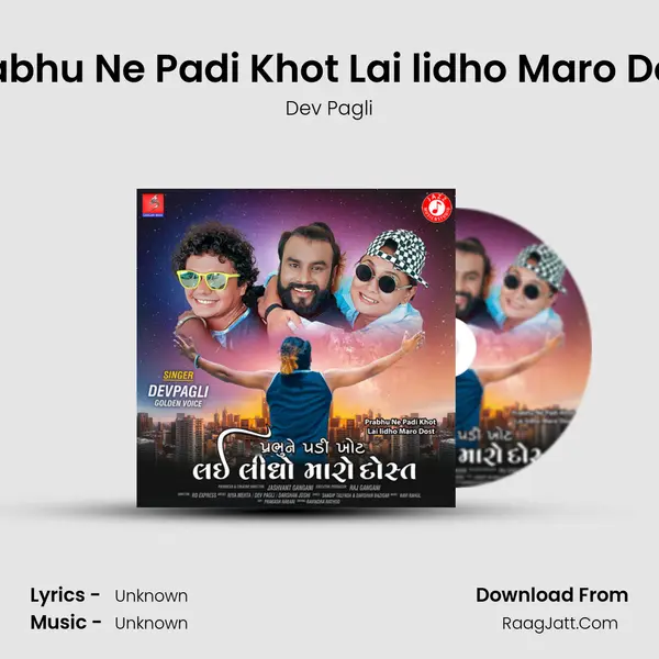 Prabhu Ne Padi Khot Lai Lidho Maro Dost - Single - 