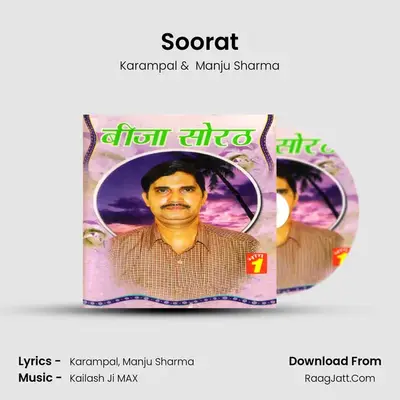 Soorat Cover