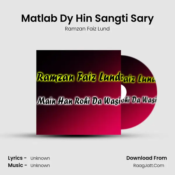 Matlab Dy Hin Sangti Sary mp3 song
