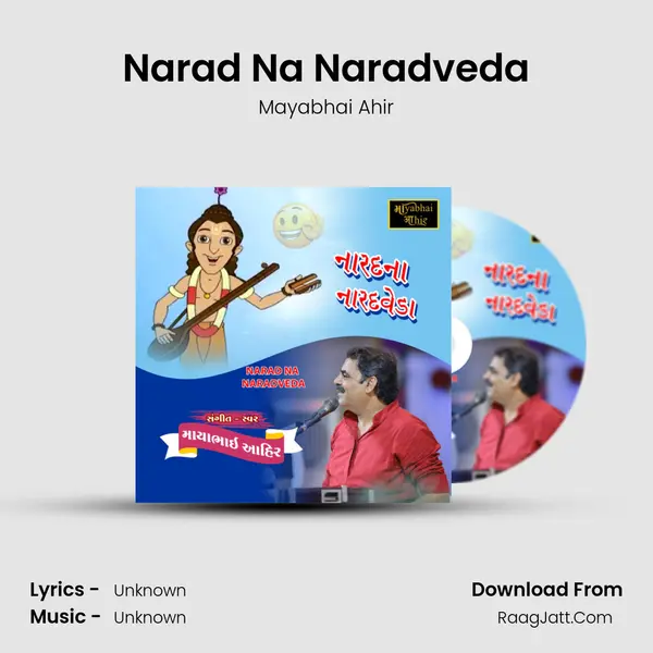 Narad Na Naradveda mp3 song
