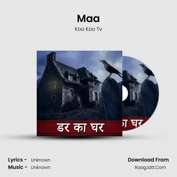 Maa mp3 song