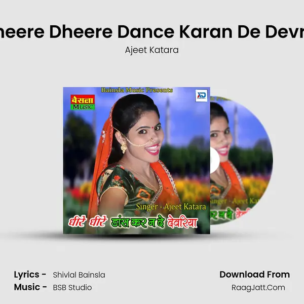 Dheere Dheere Dance Karan De Devria - 