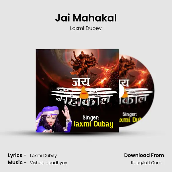 Jai Mahakal MP3 Song by Laxmi Dubey Cover
