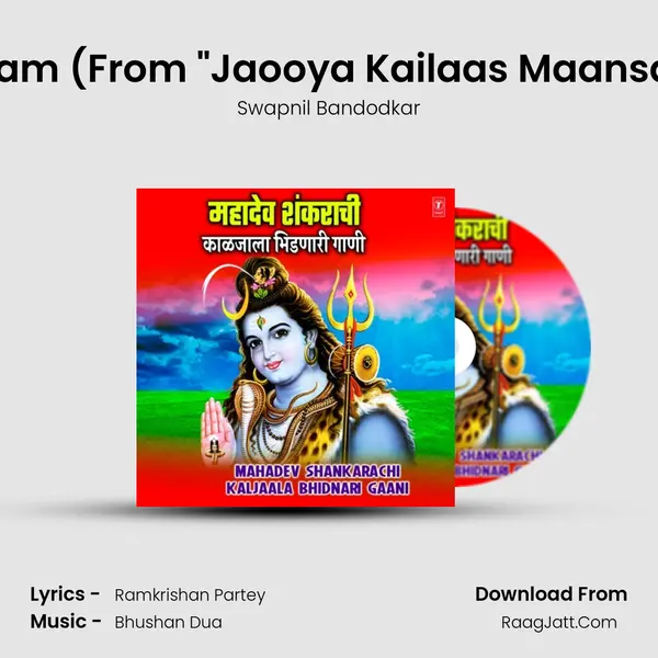Japa Ho Japa Shiv Shivnaam (From "Jaooya Kailaas Maansarovar Yatrela (Bhakti Gee Cover