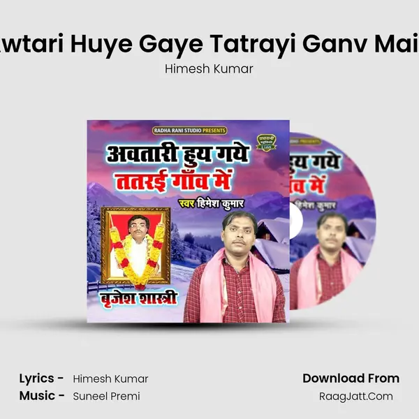 Awtari Huye Gaye Tatrayi Ganv Main mp3 song