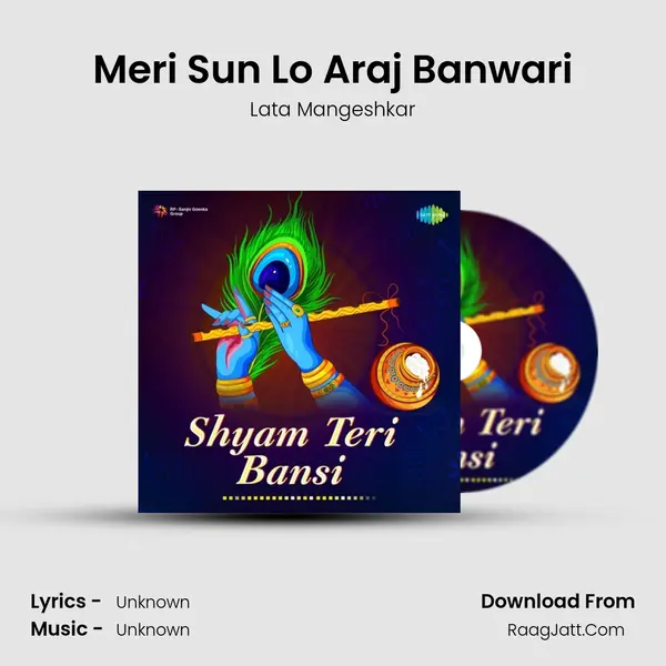 Meri Sun Lo Araj Banwari Cover