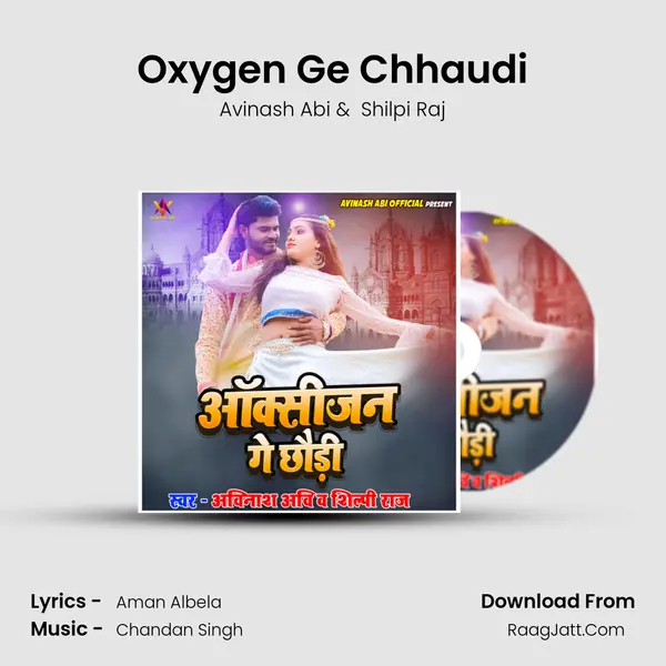 Oxygen Ge Chhaudi MP3 Song by Avinash Abi Cover