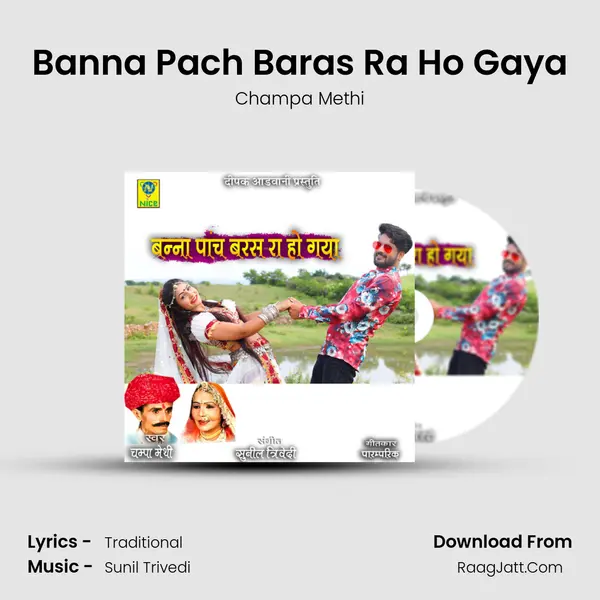 Banna Pach Baras Ra Ho Gaya mp3 song