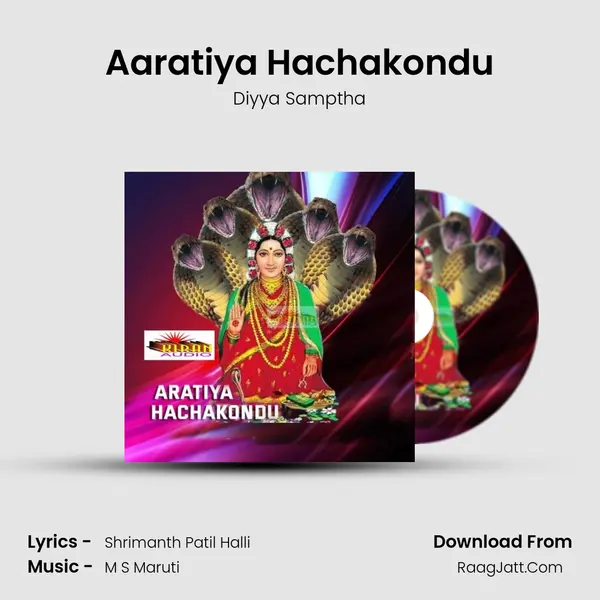 Aaratiya Hachakondu - Diyya Samptha