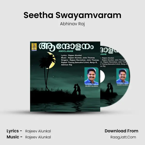 Seetha Swayamvaram MP3 Song by Abhinav Raj Cover