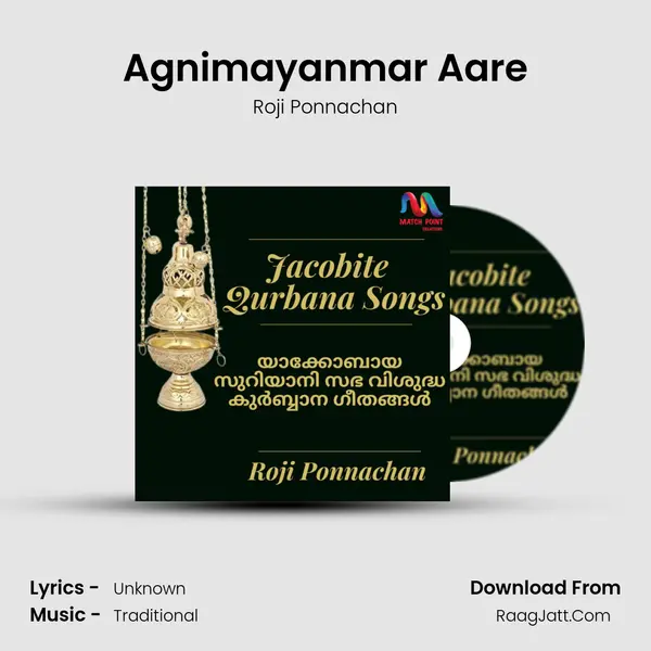 Agnimayanmar Aare mp3 song