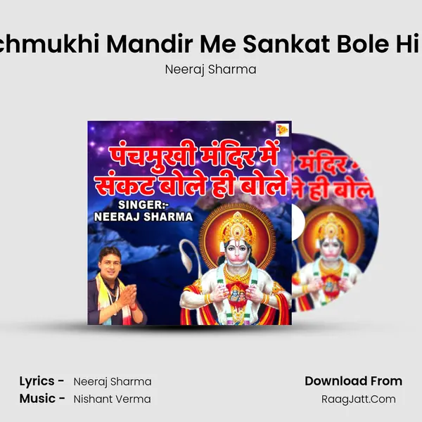 Panchmukhi Mandir Me Sankat Bole Hi Bole Cover