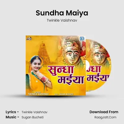 Sundha Maiya - Twinkle Vaishnav
