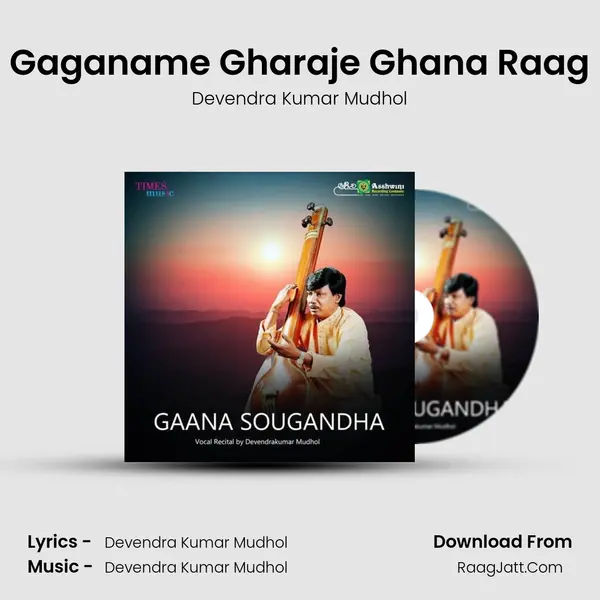 Gaganame Gharaje Ghana Raag MP3 Song by Devendra Kumar Mudhol Cover