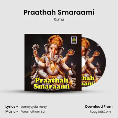 Praathah Smaraami mp3 song