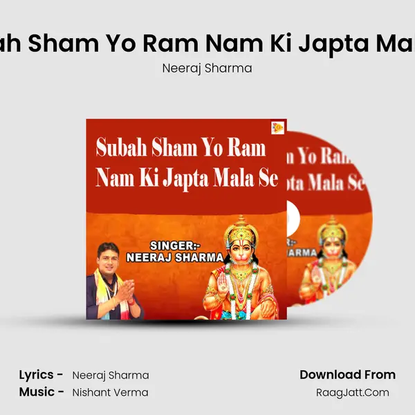 Subah Sham Yo Ram Nam Ki Japta Mala Se Cover