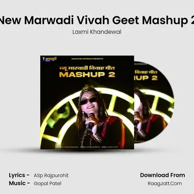 New Marwadi Vivah Geet Mashup 2 - Laxmi Khandewal