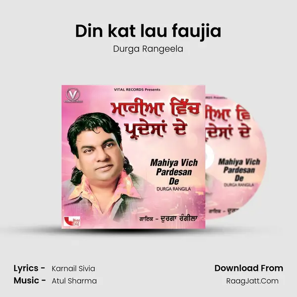 Din kat lau faujia MP3 Song by Durga Rangeela Cover