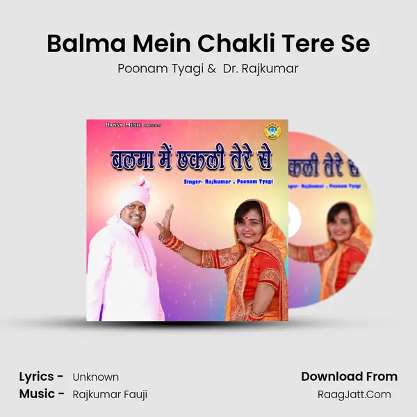 Balma Mein Chakli Tere Se mp3 song