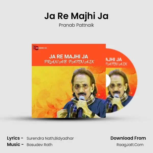 Ja Re Majhi Ja mp3 song