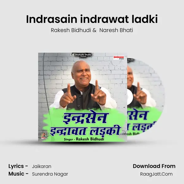 Indrasain indrawat ladki mp3 song