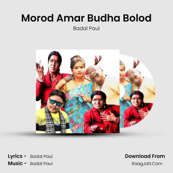 Morod Amar Budha Bolod mp3 song