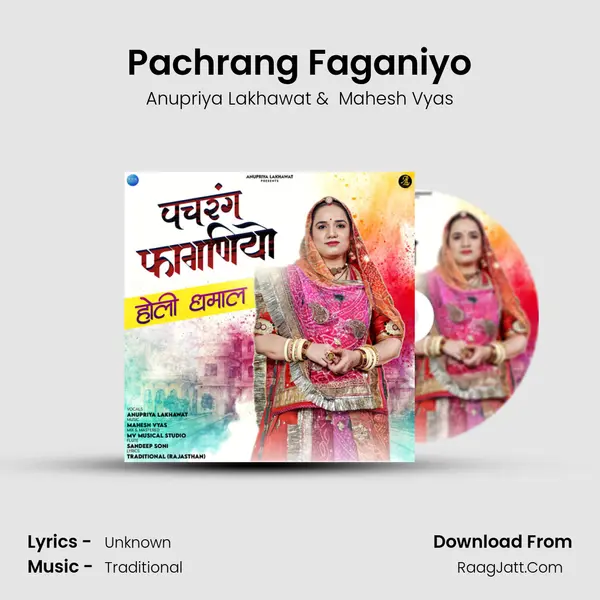 Pachrang Faganiyo mp3 song