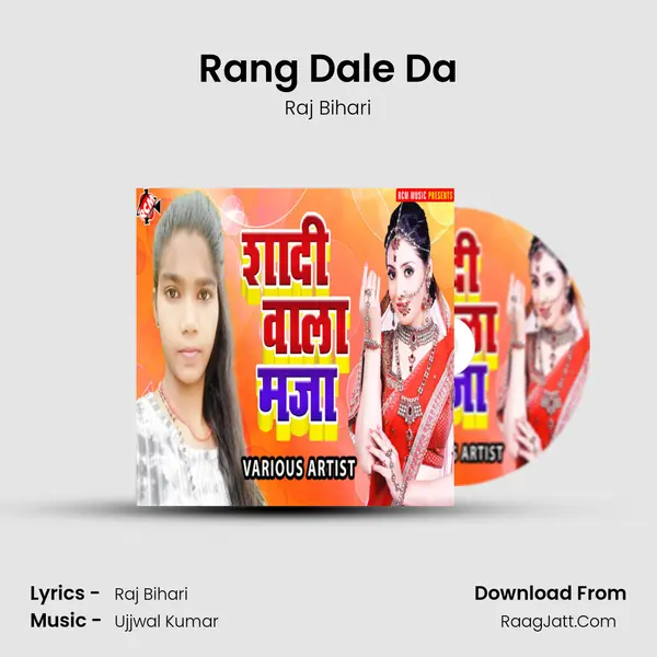 Rang Dale Da MP3 Song by Raj Bihari Cover