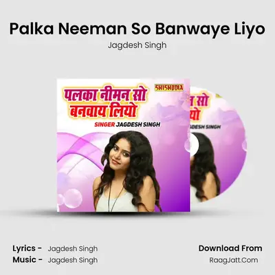 Palka Neeman So Banwaye Liyo mp3 song