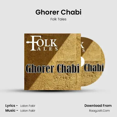 Ghorer Chabi mp3 song