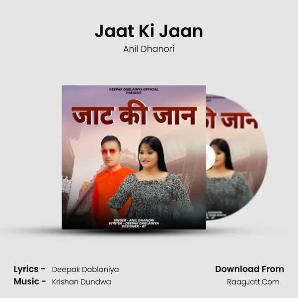 Jaat Ki Jaan mp3 song