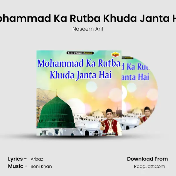 Mohammad Ka Rutba Khuda Janta Hai mp3 song