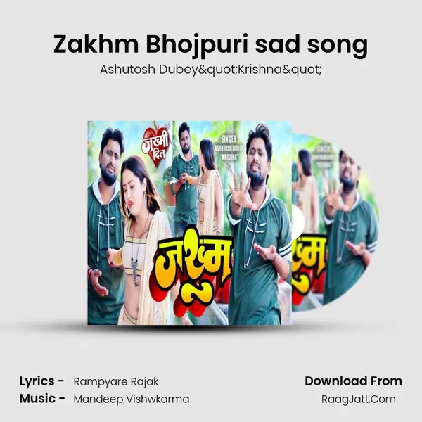 Zakhm Bhojpuri sad song - Ashutosh Dubey"Krishna"