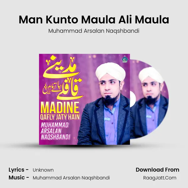 Man Kunto Maula Ali Maula mp3 song