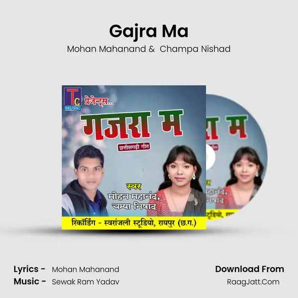 Gajra Ma MP3 Song by Mohan Mahanand Cover