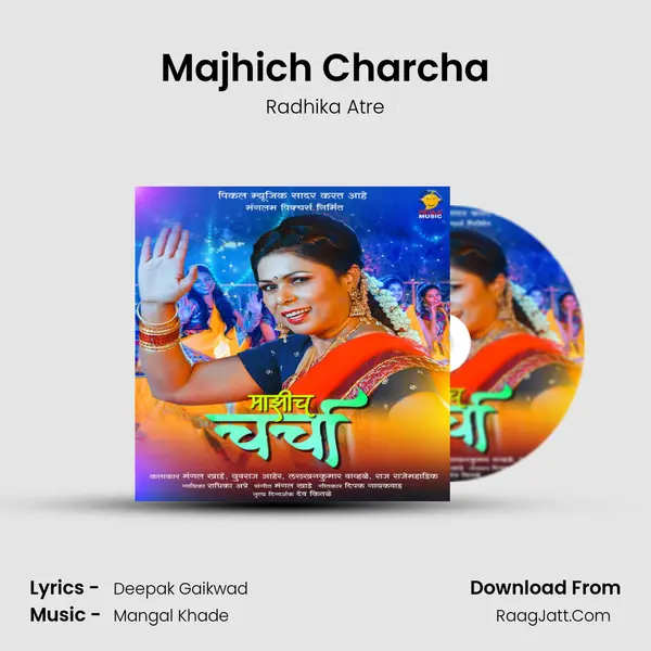 Majhich Charcha mp3 song