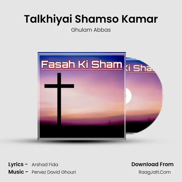 Talkhiyai Shamso Kamar MP3 Song by Ghulam Abbas Cover