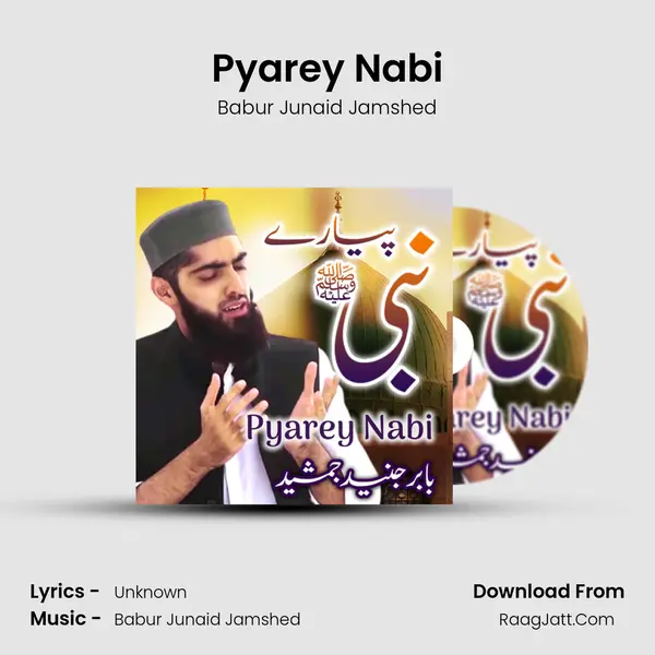 Pyarey Nabi MP3 Song by Babur Junaid Jamshed Cover
