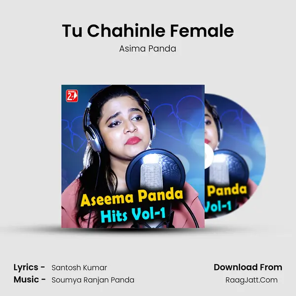 Tu Chahinle Female mp3 song